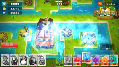 海岛争霸符文壁垒三星通关攻略