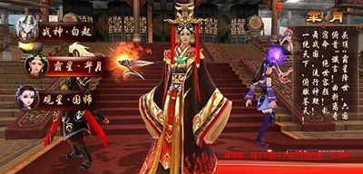 芈月传手游哪个角色好？芈月传三大角色实力对比