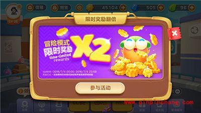 保卫萝卜3活动系统解读 让你不错过任何活动