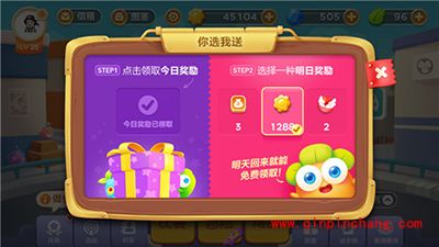 保卫萝卜3活动系统解读 让你不错过任何活动