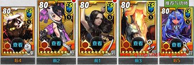 战斗吧剑灵闯荡江湖三大阵营阵容推荐