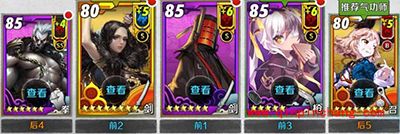 战斗吧剑灵闯荡江湖三大阵营阵容推荐