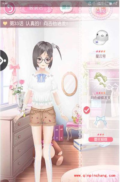 甜甜萌物语第33话高分搭配全S通关攻略