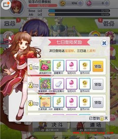 天天打波利如何快速获取金币？刷金币技巧解读