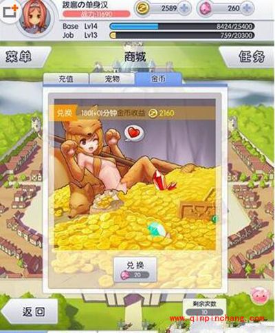 天天打波利如何快速获取金币？刷金币技巧解读