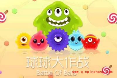 球球大作战角色分析 谁才是真正的霸主