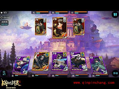 战斗吧剑灵白雾之战第四关卡怎么过?第四关卡三星攻略