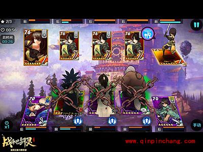 战斗吧剑灵白雾之战第四关卡怎么过?第四关卡三星攻略