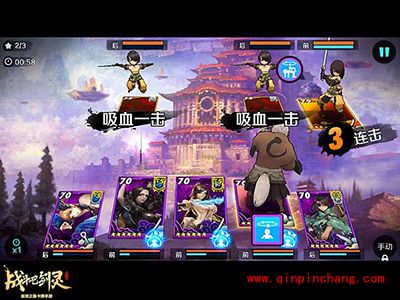 战斗吧剑灵白雾之战第四关卡怎么过？第四关卡三星攻略