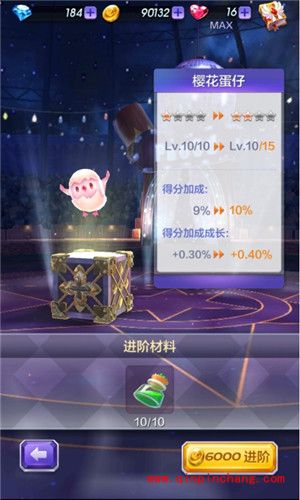 天天酷跑3d新手指南：宠物樱花蛋仔攻略