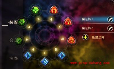 新手必看：自由之战幻影特工多米诺攻略