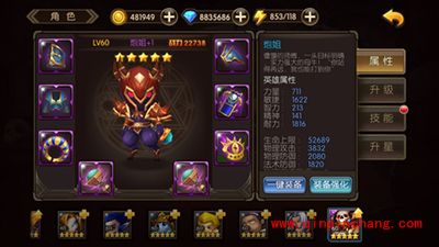 山口山战记炮姐全解析