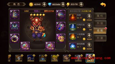 山口山战记炮姐全解析