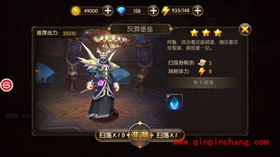 山口山战记影之城boss阿鲁怎么打?阿鲁通关攻略