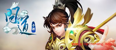 问道手游组队探险介绍