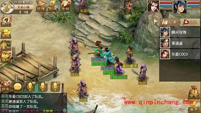 问道手游组队探险介绍