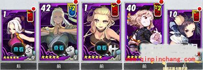 战斗吧剑灵黑龙阵容搭配推荐