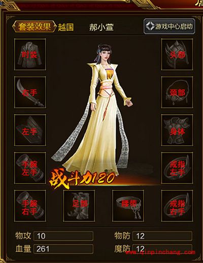 征途手游装备系统怎么玩？装备系统全攻略