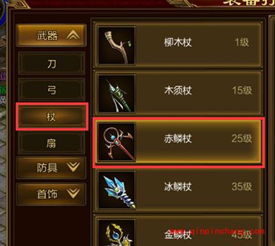 征途手游装备系统怎么玩？装备系统全攻略