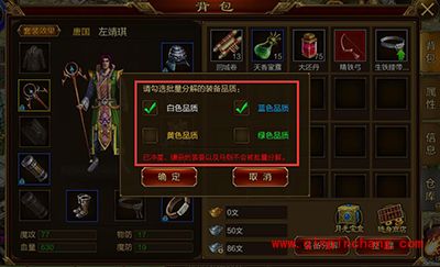 征途手游装备系统怎么玩？装备系统全攻略