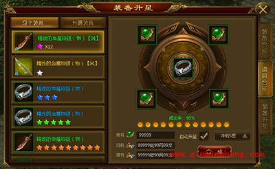 征途手游装备系统怎么玩?装备系统全攻略