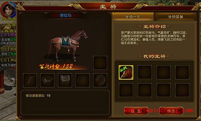 征途手游装备系统怎么玩？装备系统全攻略