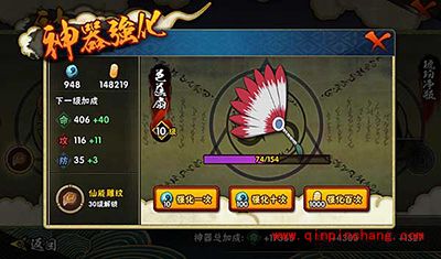 火影忍者神器培养攻略