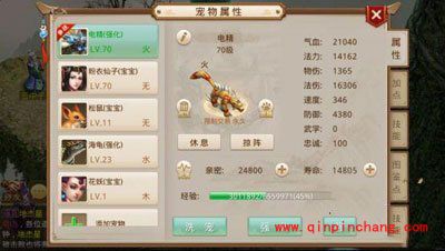 问道手游宠物怎么强化？宠物强化流程介绍