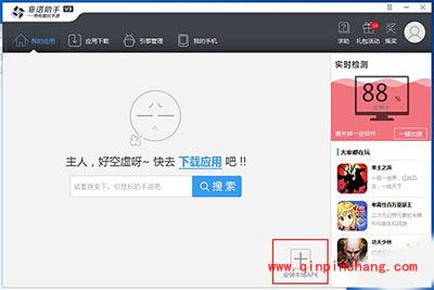 甜甜萌物语怎么在电脑上玩？电脑版安装下载教程