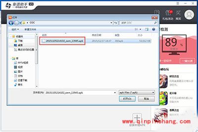 甜甜萌物语怎么在电脑上玩？电脑版安装下载教程