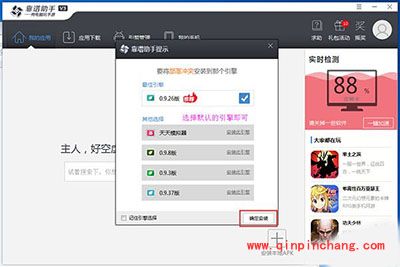 甜甜萌物语怎么在电脑上玩？电脑版安装下载教程