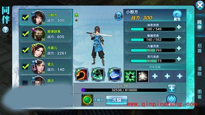 剑侠情缘手游同伴强化洗髓布阵玩法攻略