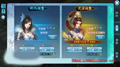 剑侠情缘手游同伴强化洗髓布阵玩法攻略