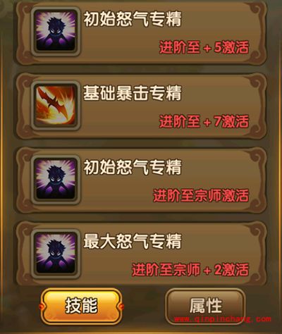 《武林外传》郭芙蓉性技能图鉴