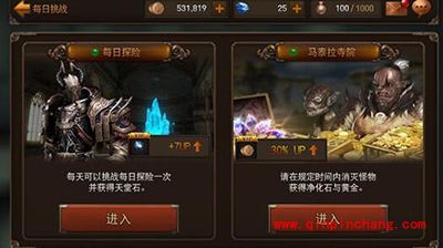 掠夺者萌新快速升级攻略