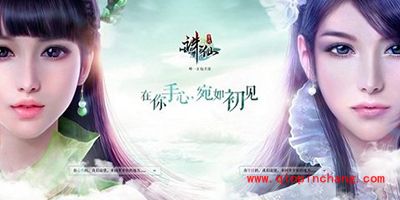 诛仙手游七脉会武怎么玩?实时PVP玩法解读