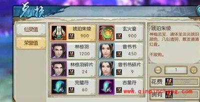 诛仙手游七脉会武怎么玩?实时PVP玩法解读