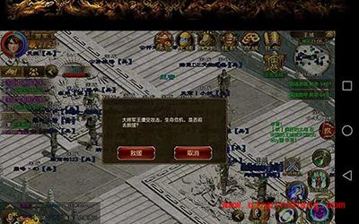 征途手游弱国国战怎么打？弱国国战取胜技巧分享