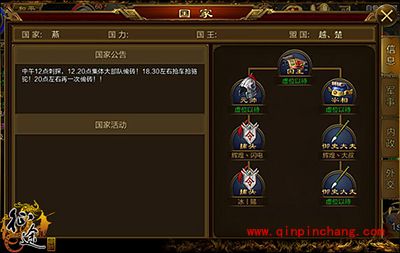 征途手游如何突破60级瓶颈