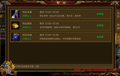 征途手游如何突破60级瓶颈