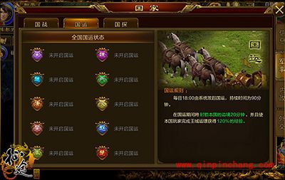 征途手游如何突破60级瓶颈