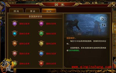 征途手游如何突破60级瓶颈