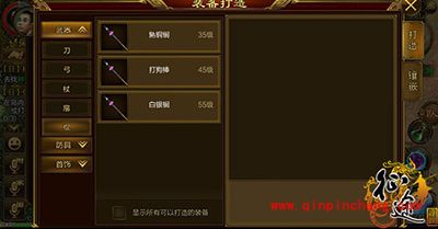 征途手游各职业装备属性选取攻略？让你赢在起跑线上