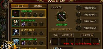 征途手游各职业装备属性选取攻略？让你赢在起跑线上