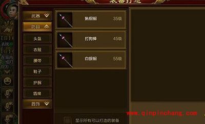 征途手游各职业装备属性选取攻略？让你赢在起跑线上