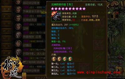 征途手游各职业装备属性选取攻略？让你赢在起跑线上