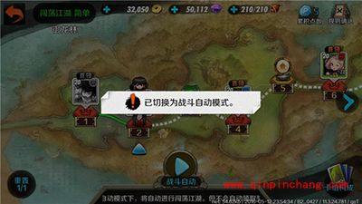 战斗吧剑灵秘宝重现 闯荡江湖玩法全解析