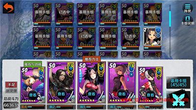 战斗吧剑灵秘宝重现 闯荡江湖玩法全解析