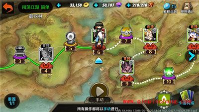 战斗吧剑灵秘宝重现 闯荡江湖玩法全解析