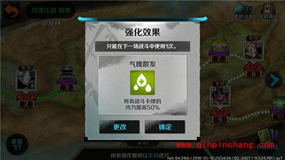 战斗吧剑灵秘宝重现 闯荡江湖玩法全解析